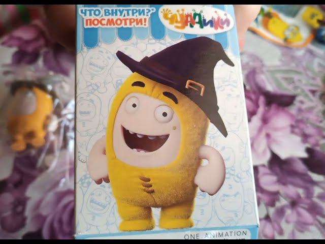 Sweet Box Чудаки