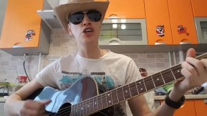 Про школу , ну где же вы мои игрушки , Дворовые песни cover Ковбой Вуди