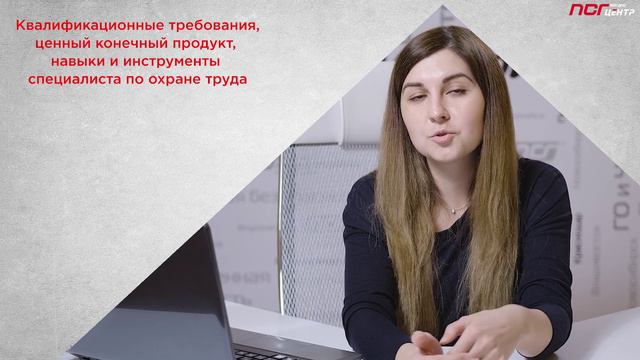 2. Квалификационные требования