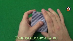 ШАГ №3 - КОНТРОЛЬ НИЖНЕЙ КАРТЫ ПРИ КЛАССИЧЕСКОМ ТАСОВАНИИ - Обучение Фокусам с Картами с НУЛЯ