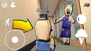 ИГРАЮ СЕКРЕТНЫЙ РОД в ICE SCREAM 4 новое ОРУЖИЕ МОРОЖЕНЩИК 4 Продавец мороженого