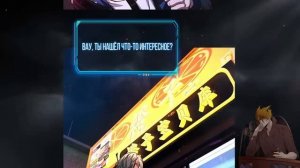 Смертельная игра апокалипсиса. Манга с озвучкой. Главы 1-10