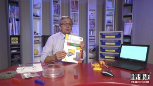 Обзор цифровой лаборатории для начальной школы