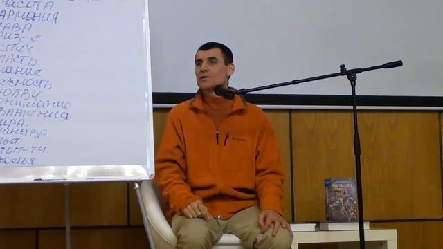 Владимир Слепцов. Лекция "Кризис не в экономике, а внутри". смотреть онлайн