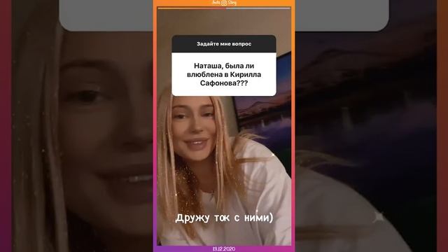 Insta Story | Наталья Рудова (@rudovanata) Инстаграм Сторис | 13.12.2020 смотреть онлайн