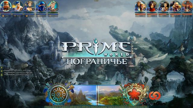 Prime World - Безумные сборки: Горец смотреть онлайн