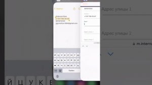 Как зарегистрировать партнера через телефон | M.INTERNATIONAL