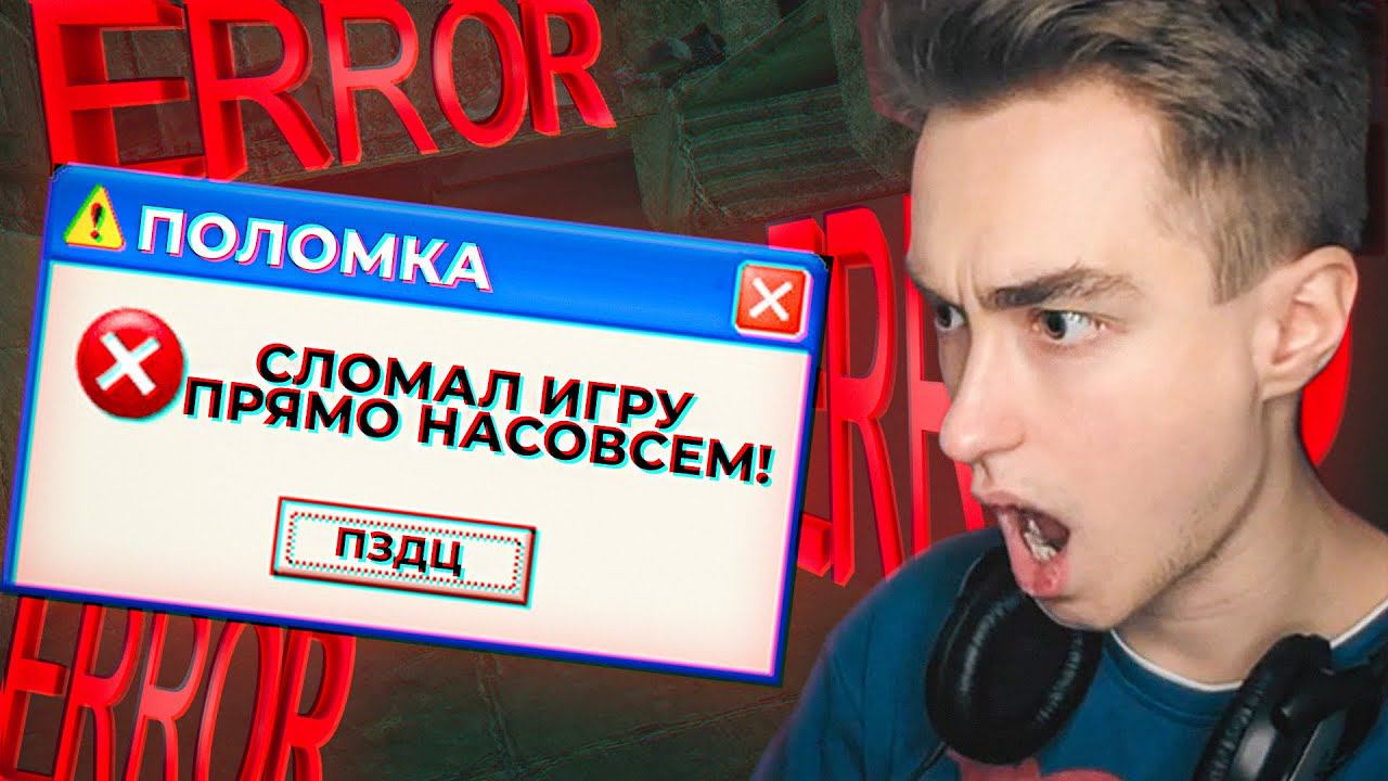 Amnesia: Rebirth ВЫПАЛ ЗА ТЕКСТУРЫ #5