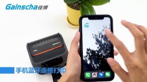 Ultra new performance for portable mobile printers GP-M323