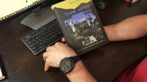 Гуниб, август 1859. Патимат Тахнаева | Обзор книги