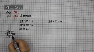 Страница 28 Задание 129 (2 столбик) – Математика 4 класс Моро – Учебник Часть 1