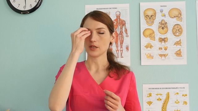 Как снять напрежение с глаз? Что делать если устали глаза?