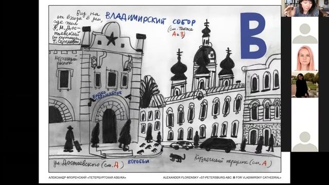 История графического дизайна. Азбука