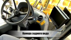 Фронтальный погрузчик SDLG L975F