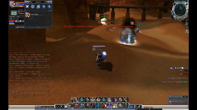 РФОнлайн - Новус - 55 ланч смотреть онлайн