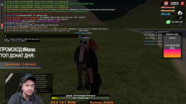 SAMP/СНИМАЕМ АДМИНИСТРАЦИЮ НА ARIZONA WINSLOW/ЛИДЕРКА НА НОВОМ СЕРВЕРЕ GTA 5 /GTA /ГТА САМП/GTASAMP