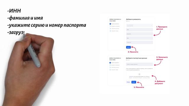 КАК ЗА 3 ШАГА НАЧАТЬ ПРОДАВАТЬ САМОЗАНЯТЫМ НА ОЗОН. САМОЗАНЯТОСТЬ OZON