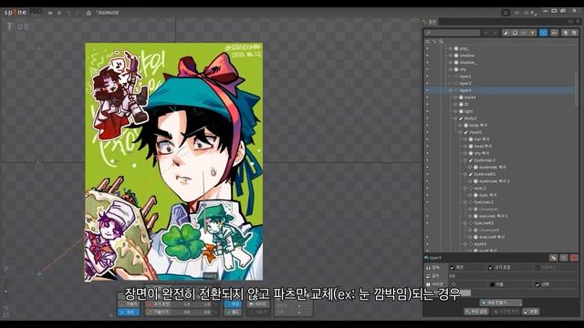 살아 움직이는 2D 캐릭터로 생일 축하하는법(中) #spine #스파인 смотреть онлайн