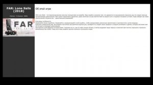 Похожие игры на Metro Exodus (2019)