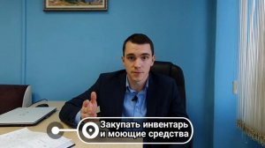 Почему всё больше юр.лиц отказываются от найма уборщиц и сотрудничают с клинингом. Уборка офисов