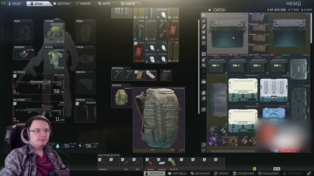 Художник дундук оскорбил игроков EFT | Dunduk смотреть онлайн