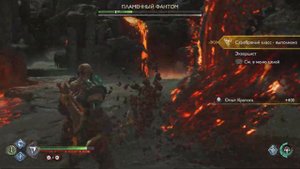 Ищем Сурта для Рагнарёка | God of war Rognarok | № 25