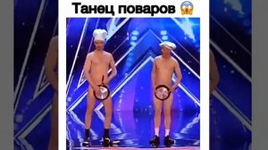 Смешной танец 2 поваров,с сковородками.