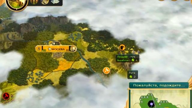 [1] Civilization V за Россию [Гайд/Обучение]