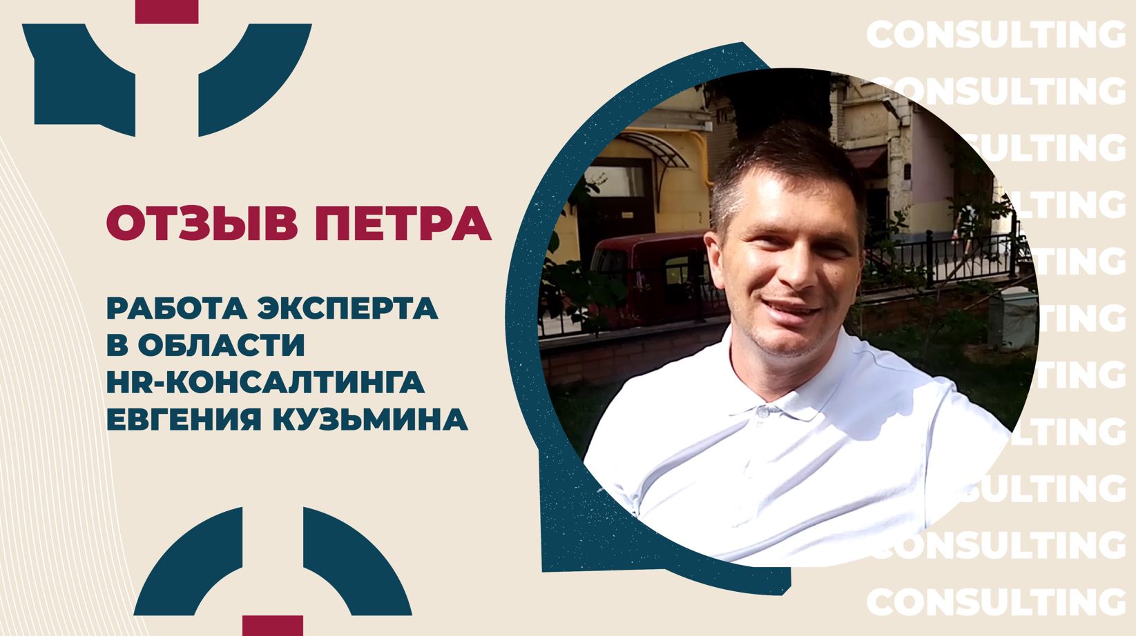 Петра отзывы