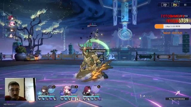 Хонкайный стрим - ЖДЕМ СТРИМ 2.0! общение рутина и помогаю с залом/вымыслом смотреть онлайн