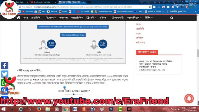 New SIP account in SBI | Systematic Investment Plan | mutual fund scheme 2018 смотреть онлайн