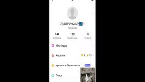 Как сделать красивый шрифт в LIKE?)