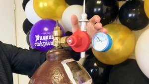Баллоны с гелием. ГЕЛИЙ для шаров