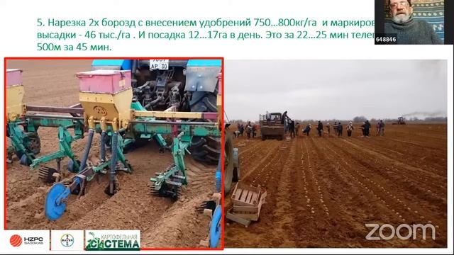 Секреты хранения картофеля. Часть вторая смотреть онлайн