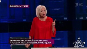 "Вы никто, вы должны извиниться перед памятью Коли.... На самом деле. Фрагмент выпуска от 30.01.2020