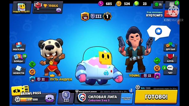 привет 6-й сезон пока космоопера старр😭🥺