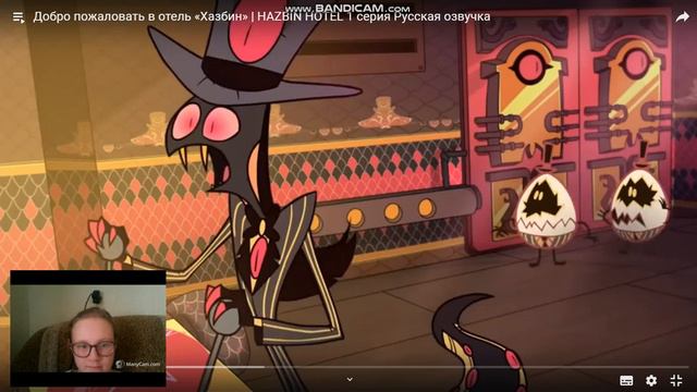 Реакция на Hazbin Hotel(хазбин отель)пилотная серия
