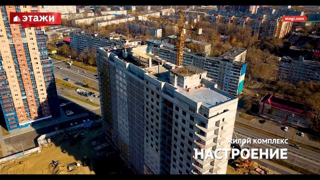 Аэросъёмка ЖД Настроение (Сахалин-Инжиниринг) смотреть онлайн