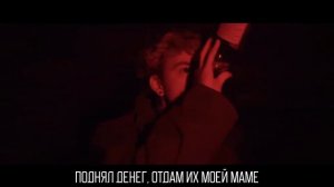 BRENNAN SAVAGE - LOOK AT ME NOW на русском | перевод | субтитры