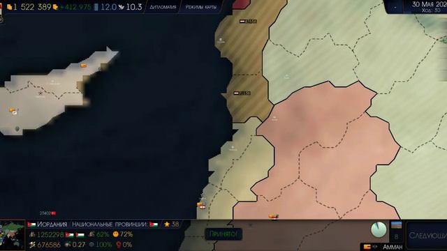 Прохождение за Египет на самой сложно сложности(что будет с миром?) #1 смотреть онлайн