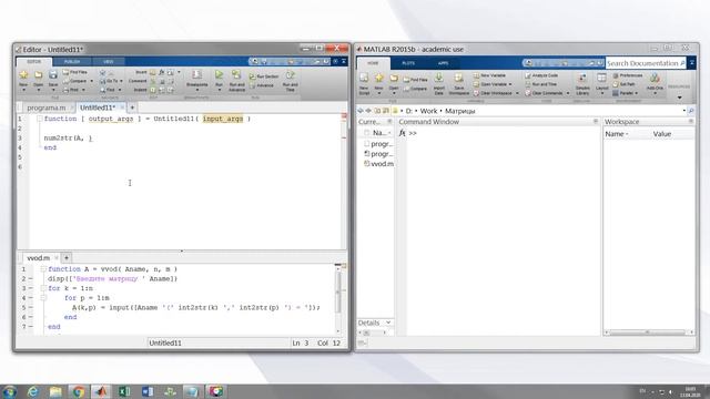 Программирование действий с матрицами смотреть онлайн