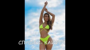 9 РАЙОН ДОРОГУ РОК Н РОЛЛУ!