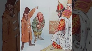 Русская народная сказка "Дочь - семилетка"