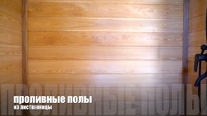 Отзыв о бане от Компании БаниКа