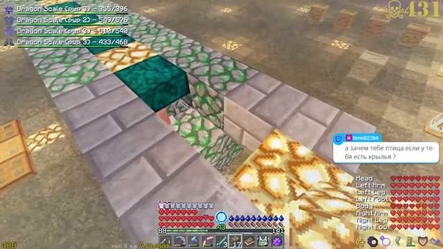 Minecraft - RL Craft 2.9, часть 34 из X.