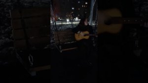 Что у любви у нашей села батарейка. Кавер в Тихомировском парке