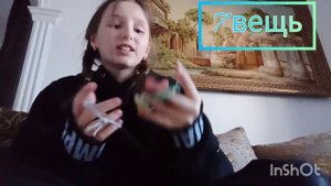 ?Что должно быть в сумке у каждой девочки ? 2023