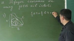 18. Pifagor teoremasi va uning 7 xil isboti. Geometriya 9 sinf