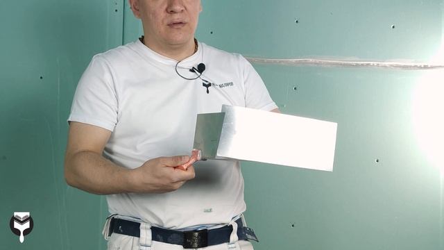 Обзор инструментов (Видео курс "Малярные работы как система от А до Я") смотреть онлайн