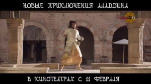 Филипп Киркоров - Песня Алладина
